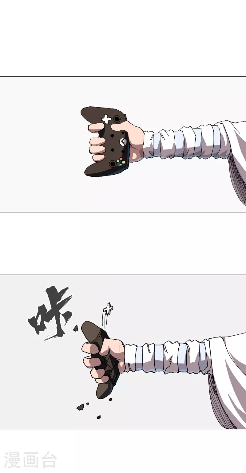 第280话 好玩 第1页