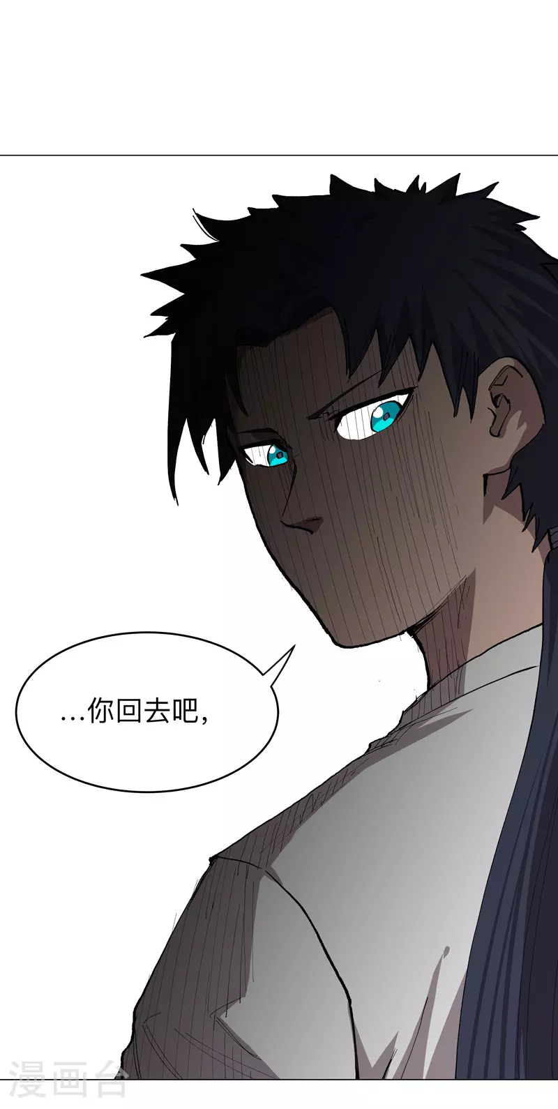第280话 好玩 第10页