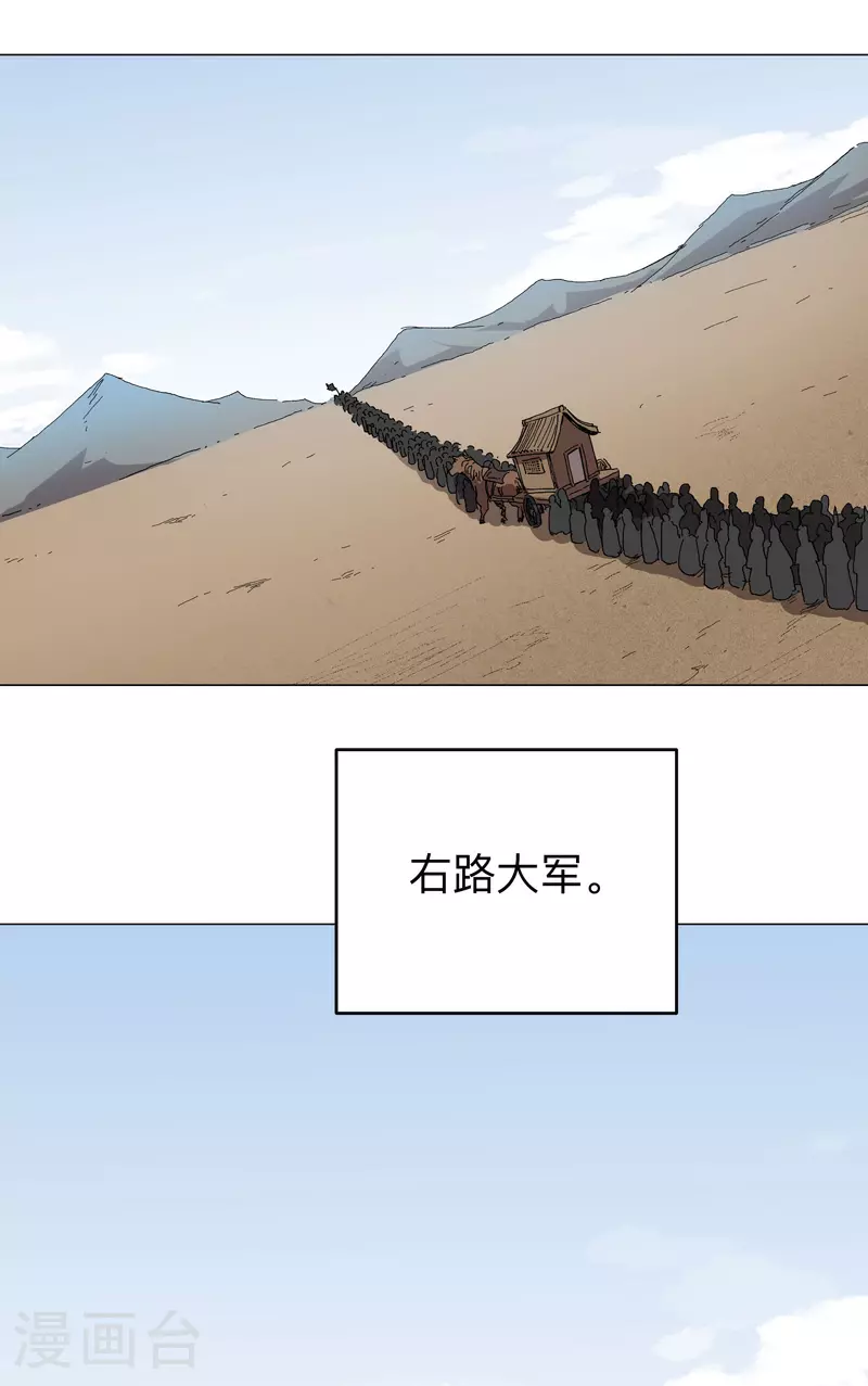 第282话 别玩啦！ 第5页