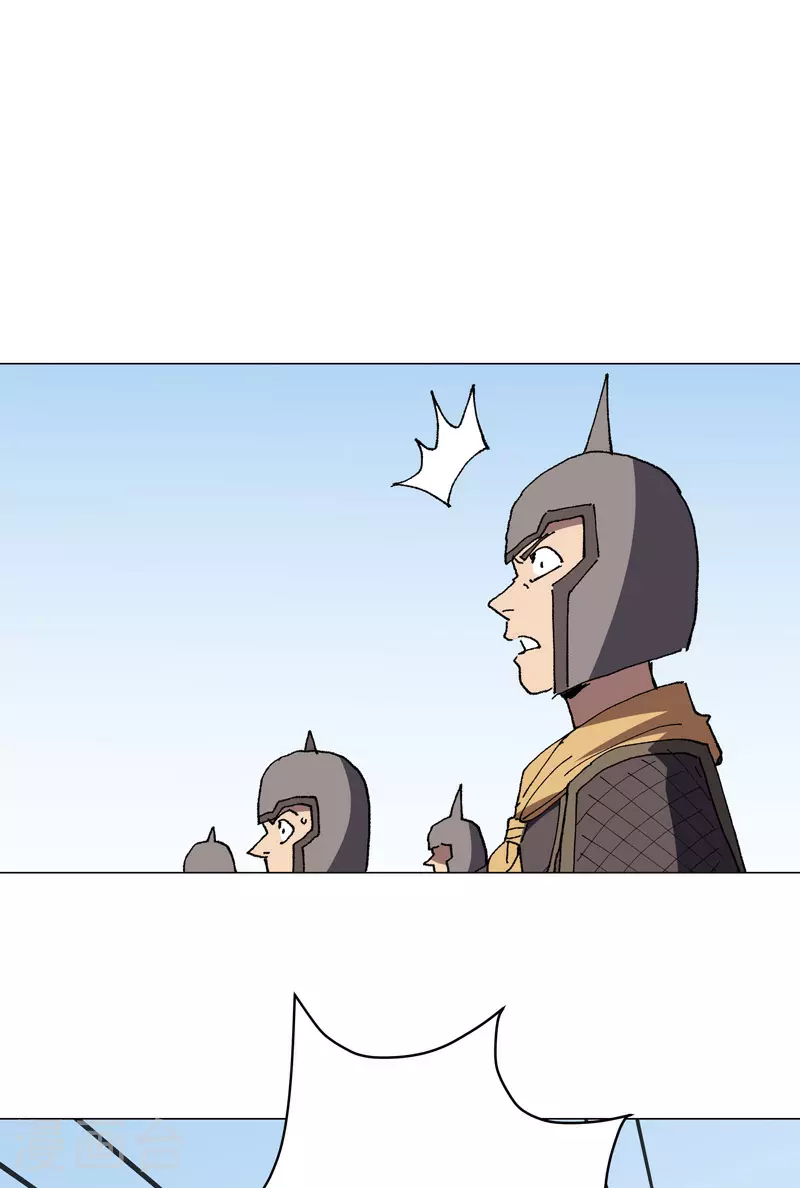 第283话 高科技？？ 第18页