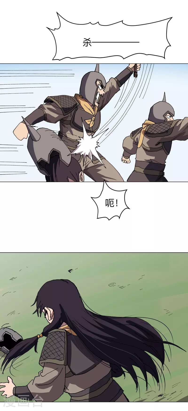 第283话 高科技？？ 第21页