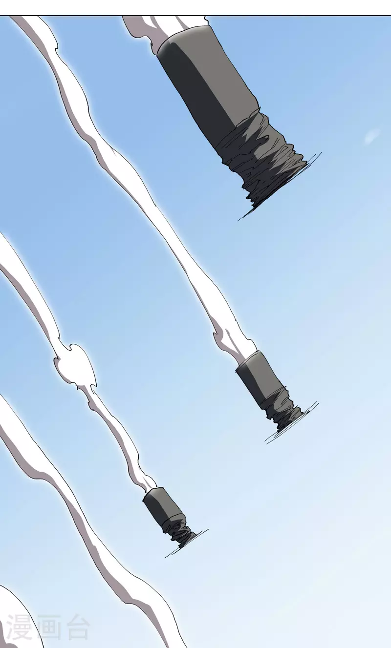 第285话 情报有误 第22页