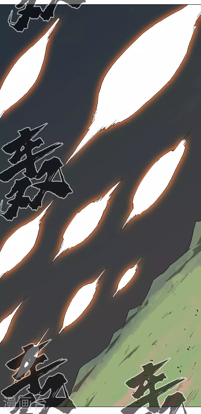 第285话 情报有误 第25页