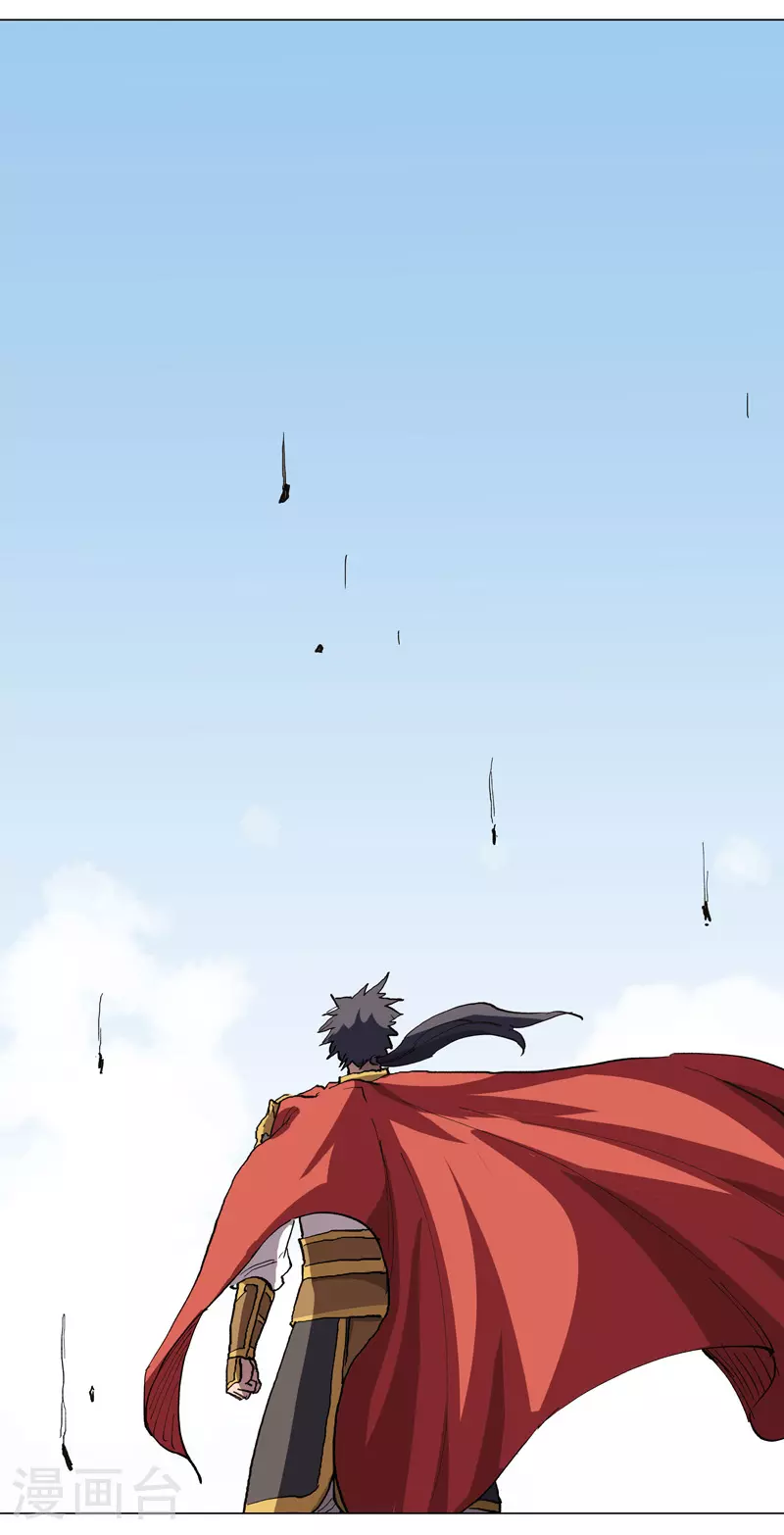 第287话 钓鱼去了 第10页