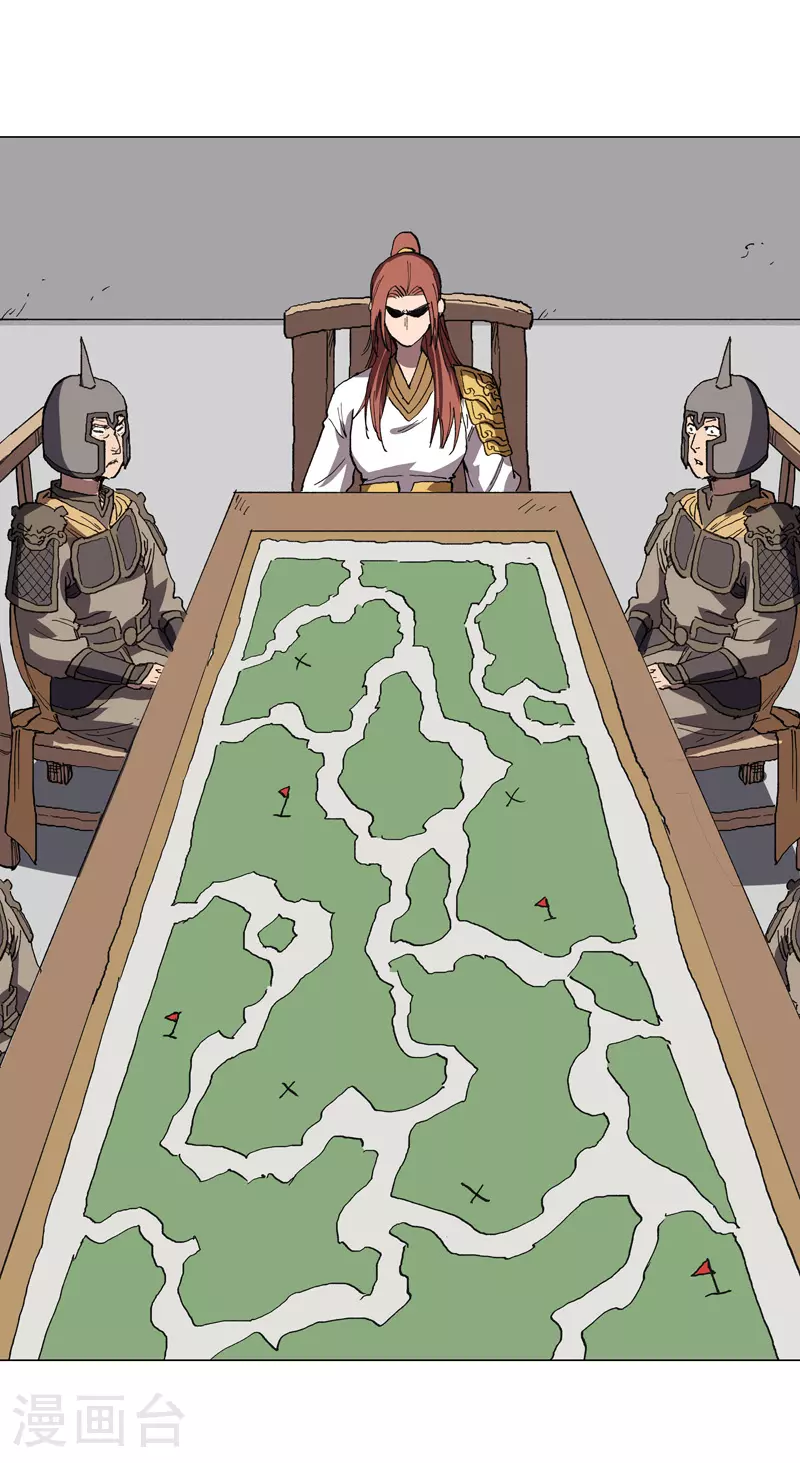 第287话 钓鱼去了 第23页
