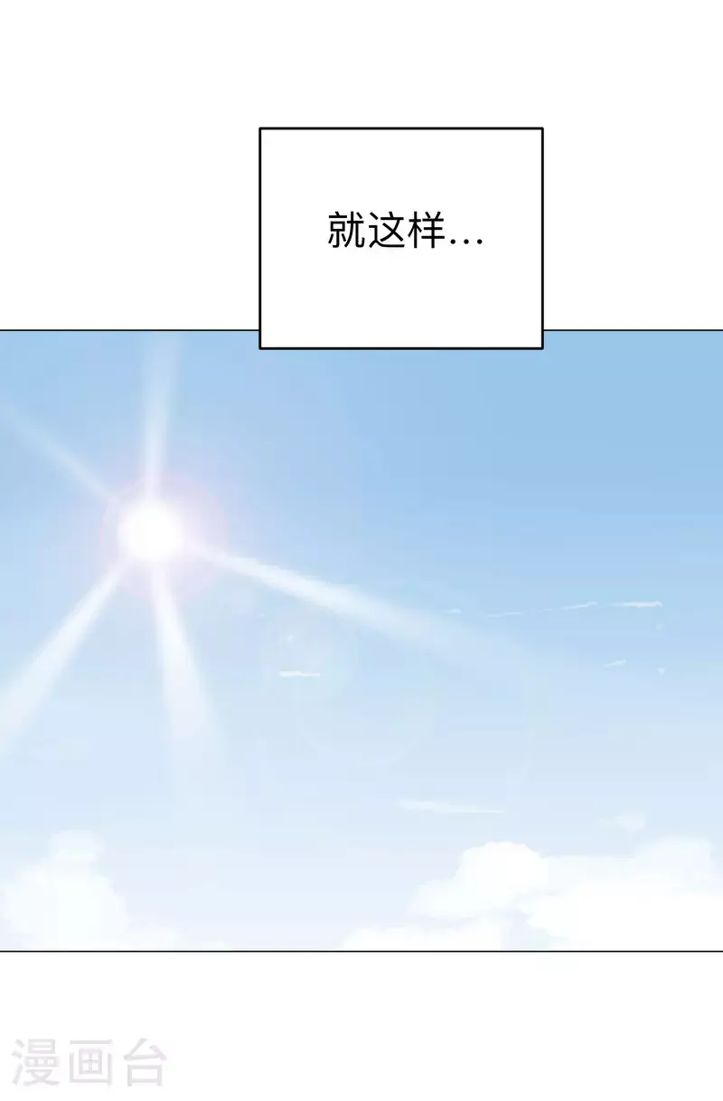 第290话 签协议 第24页