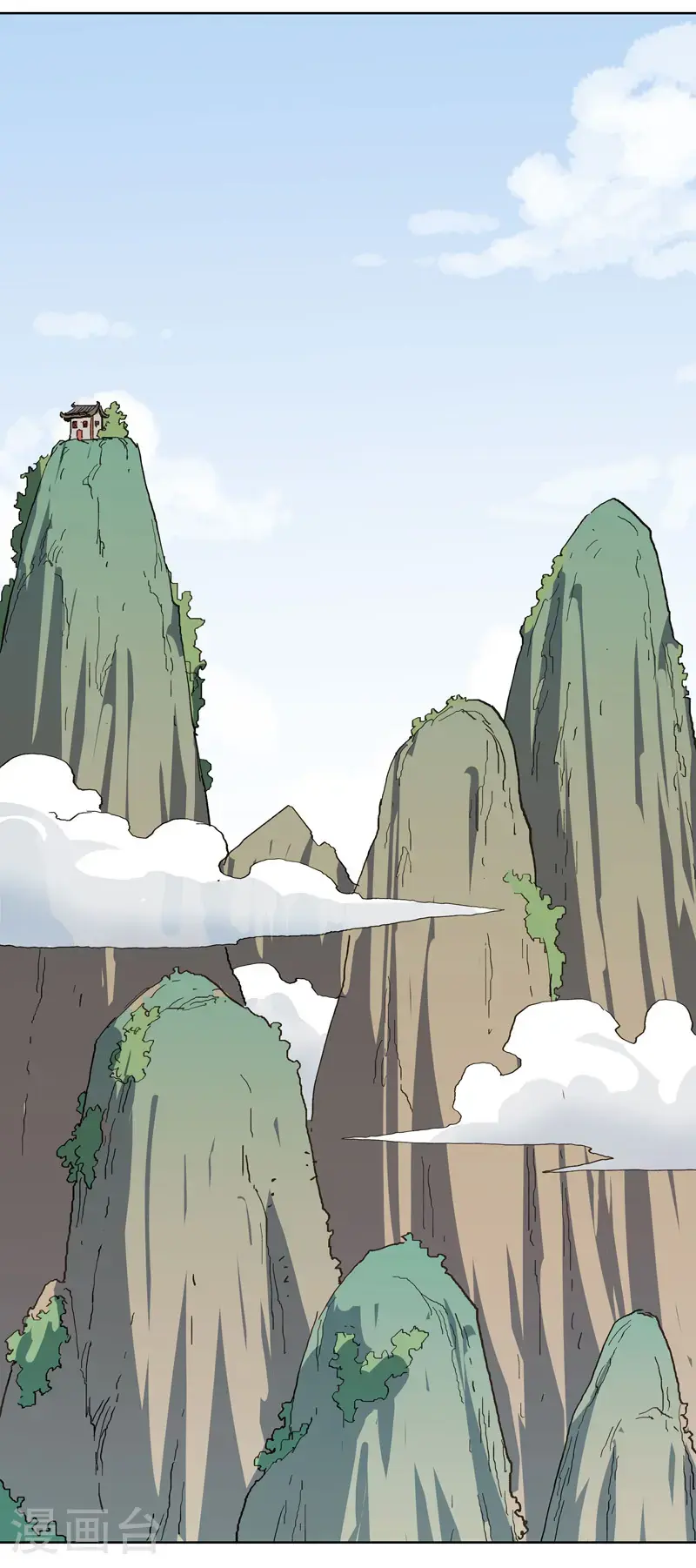 第292话 泡药浴 第4页