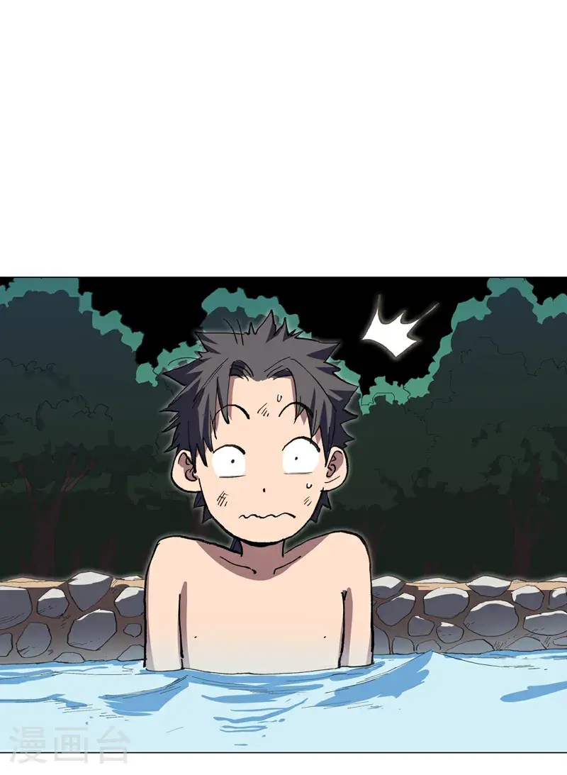 第293话 又搞这套 第1页