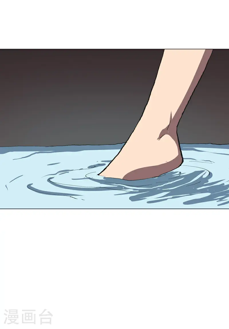 第293话 又搞这套 第7页