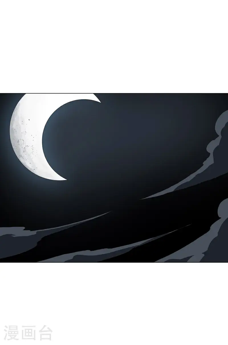 第293话 又搞这套 第9页