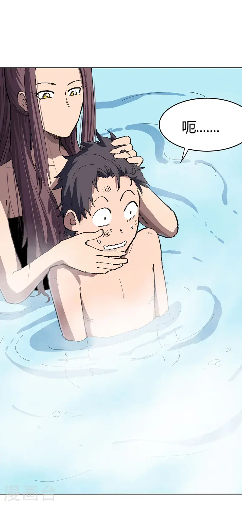 第294话 直播失败？ 第1页