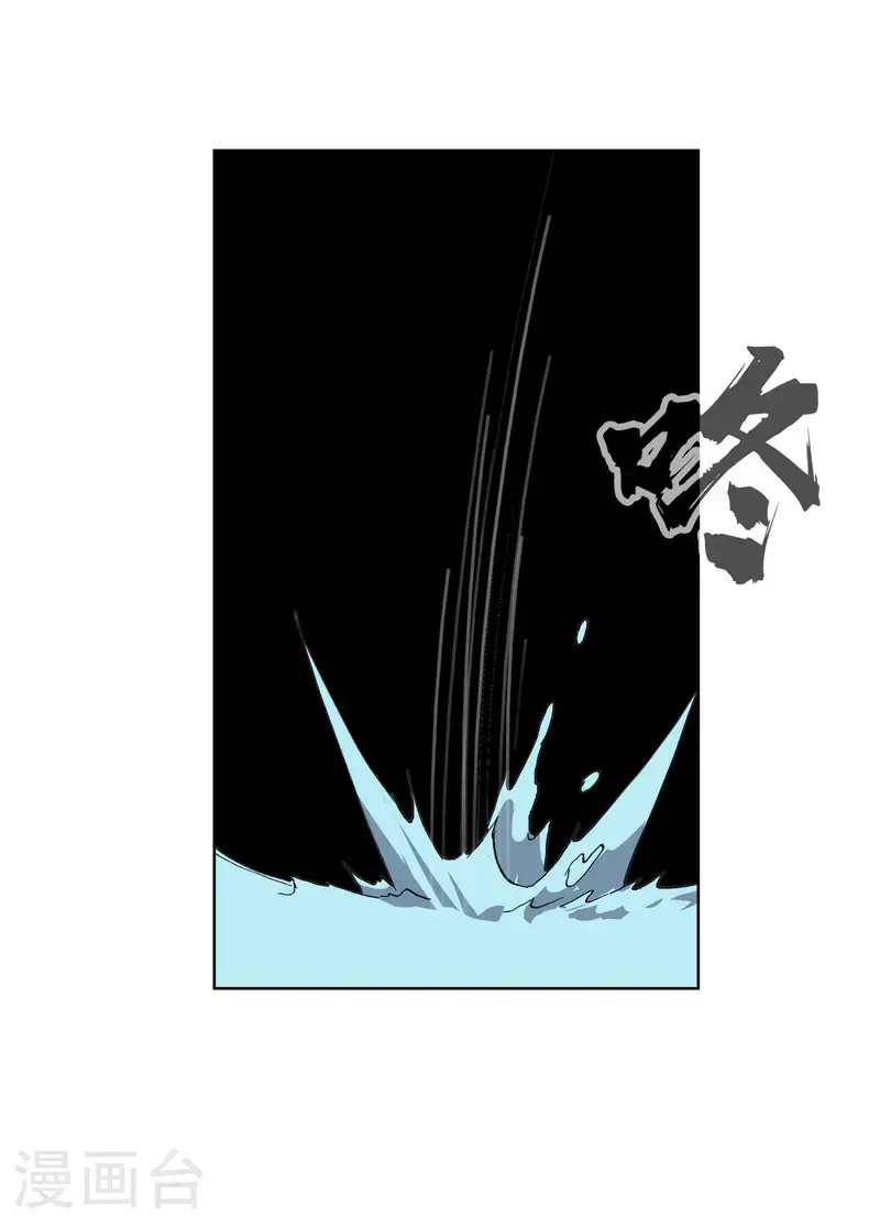 第294话 直播失败？ 第8页