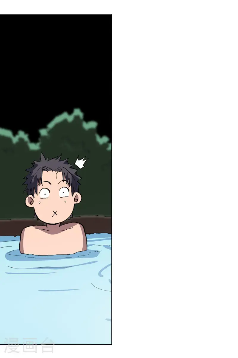 第294话 直播失败？ 第12页