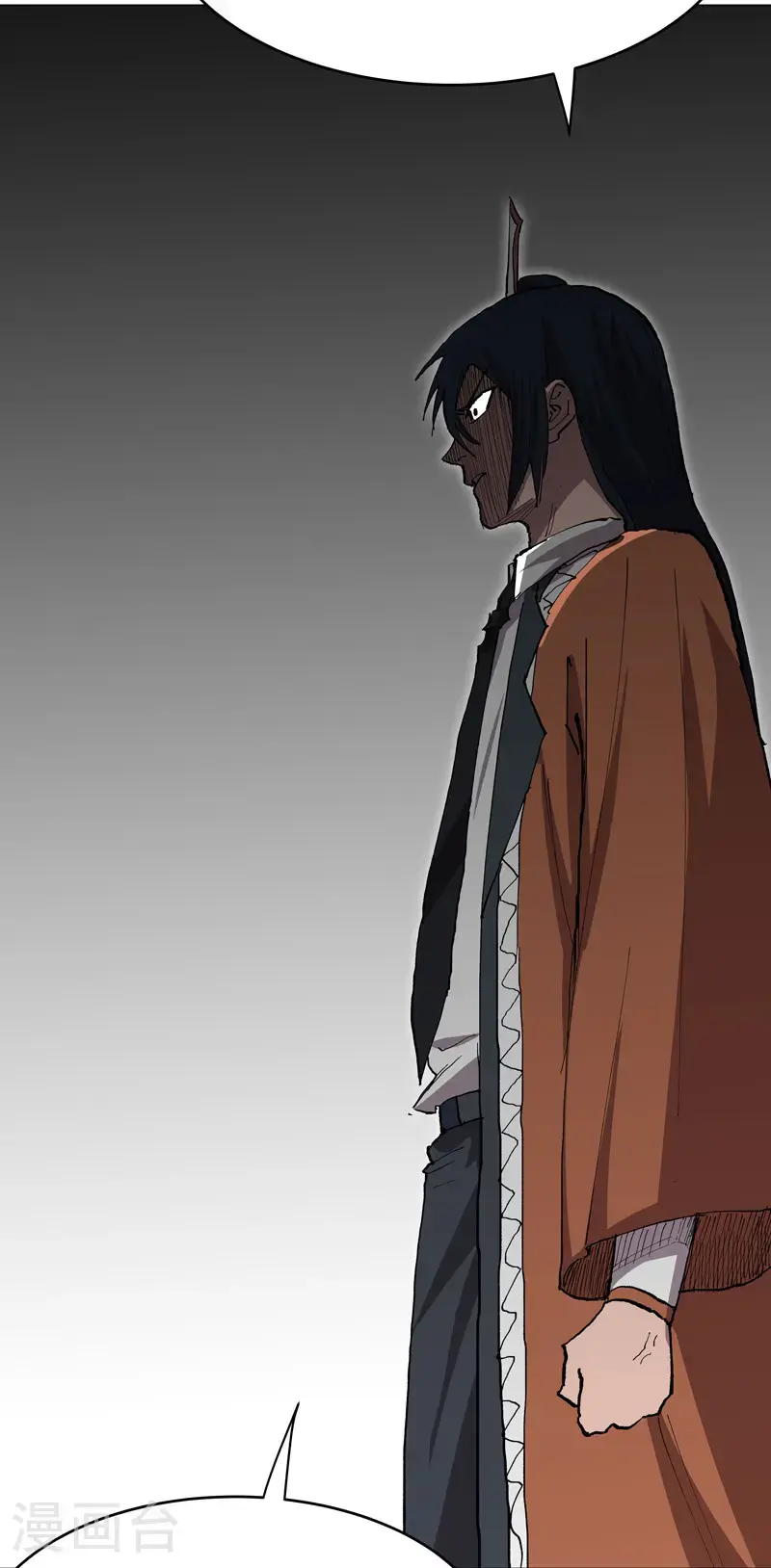 第295话 吃口鱼就醉了 第10页