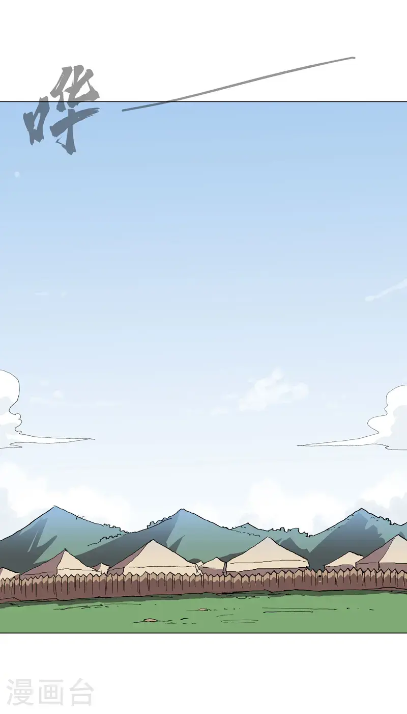 第296话 干翻他们！ 第1页