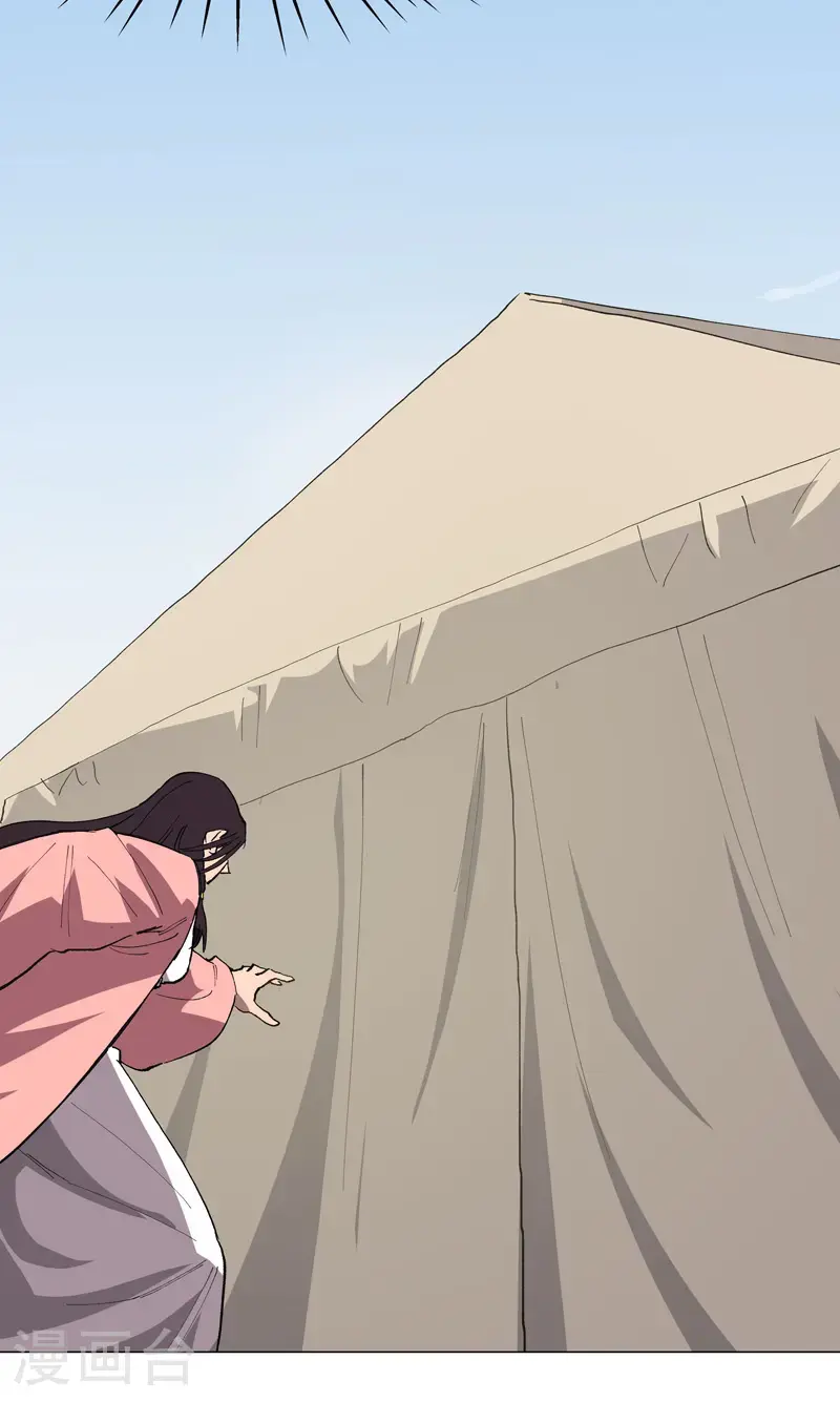 第296话 干翻他们！ 第7页
