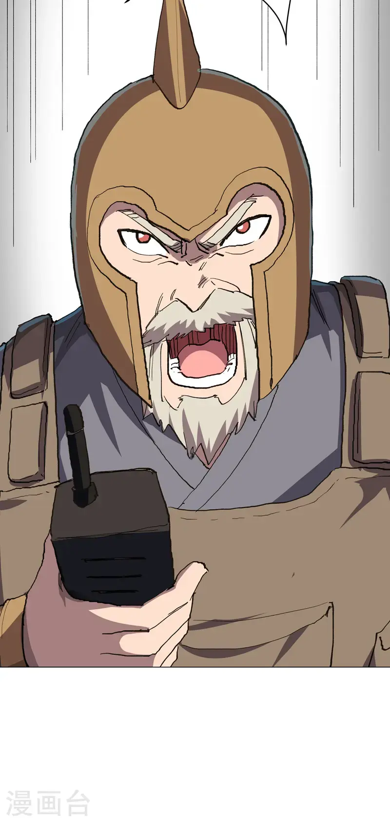 第296话 干翻他们！ 第27页