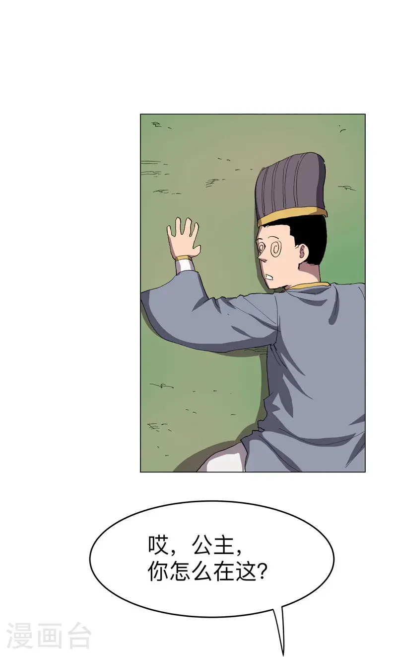 第297话 再帮一次 第1页