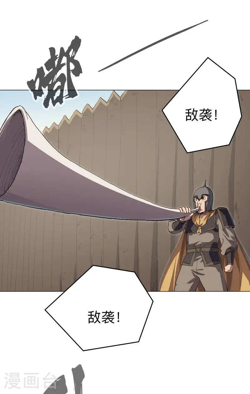 第297话 再帮一次 第15页