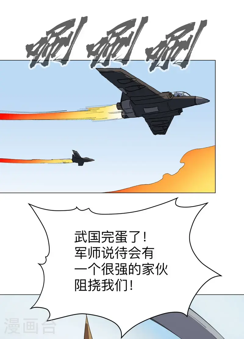 第297话 再帮一次 第20页