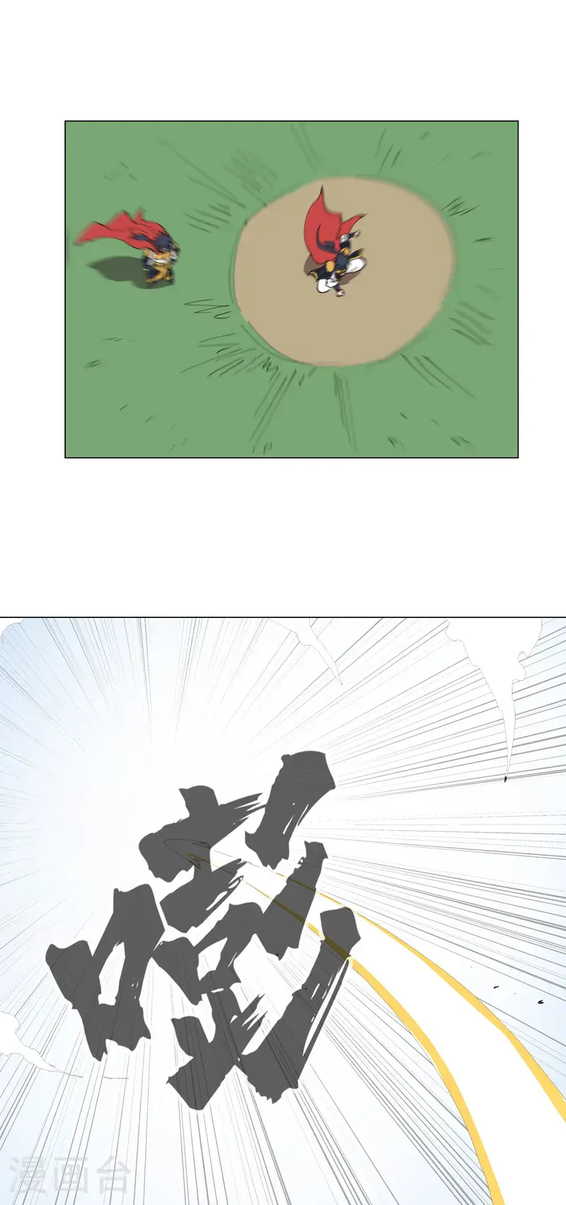 第297话 再帮一次 第25页