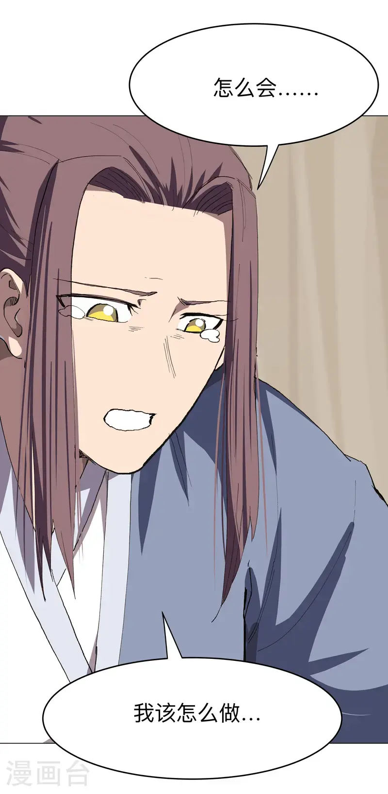 第298话 核平小孩 第14页