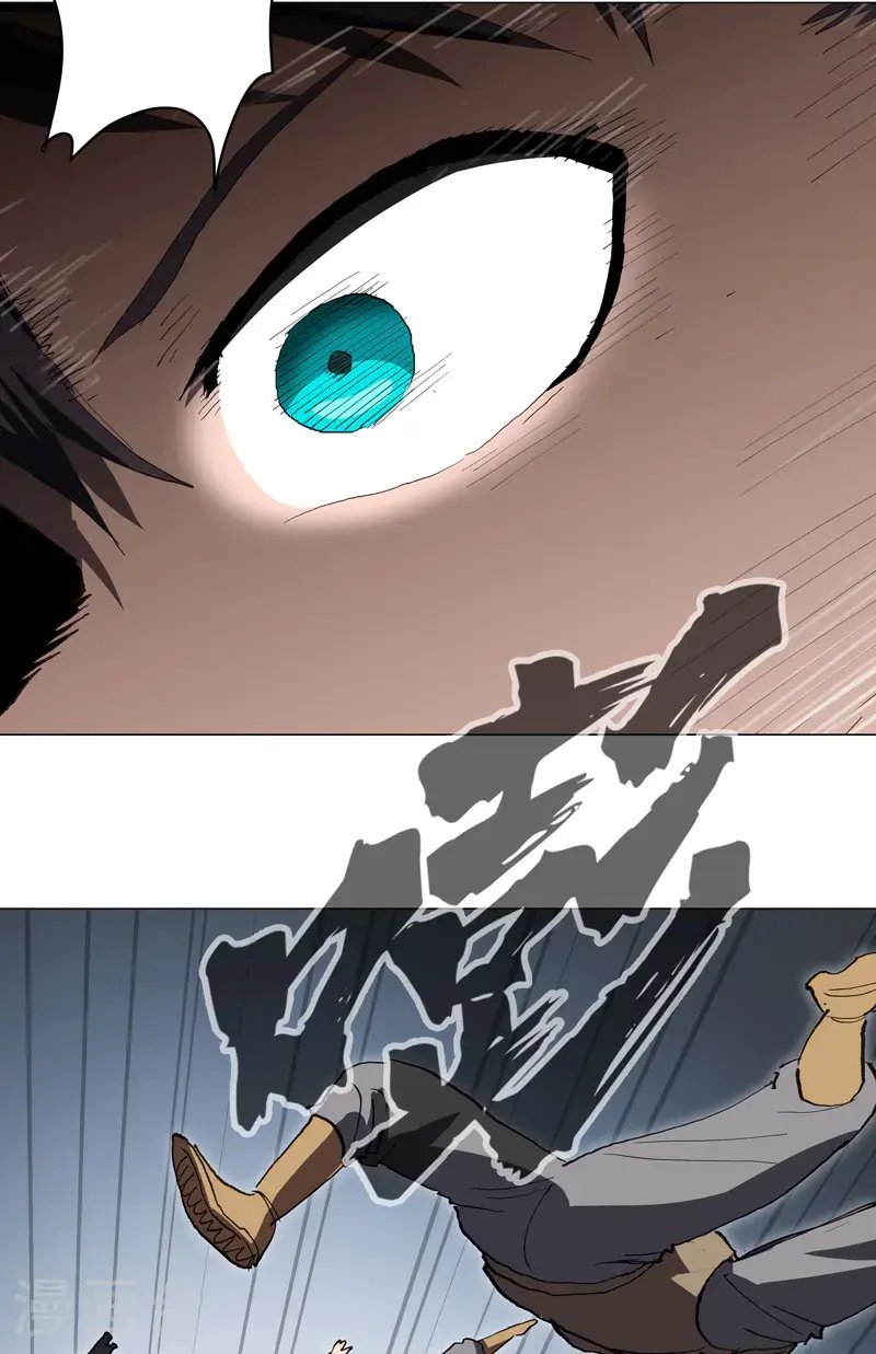 第298话 核平小孩 第24页