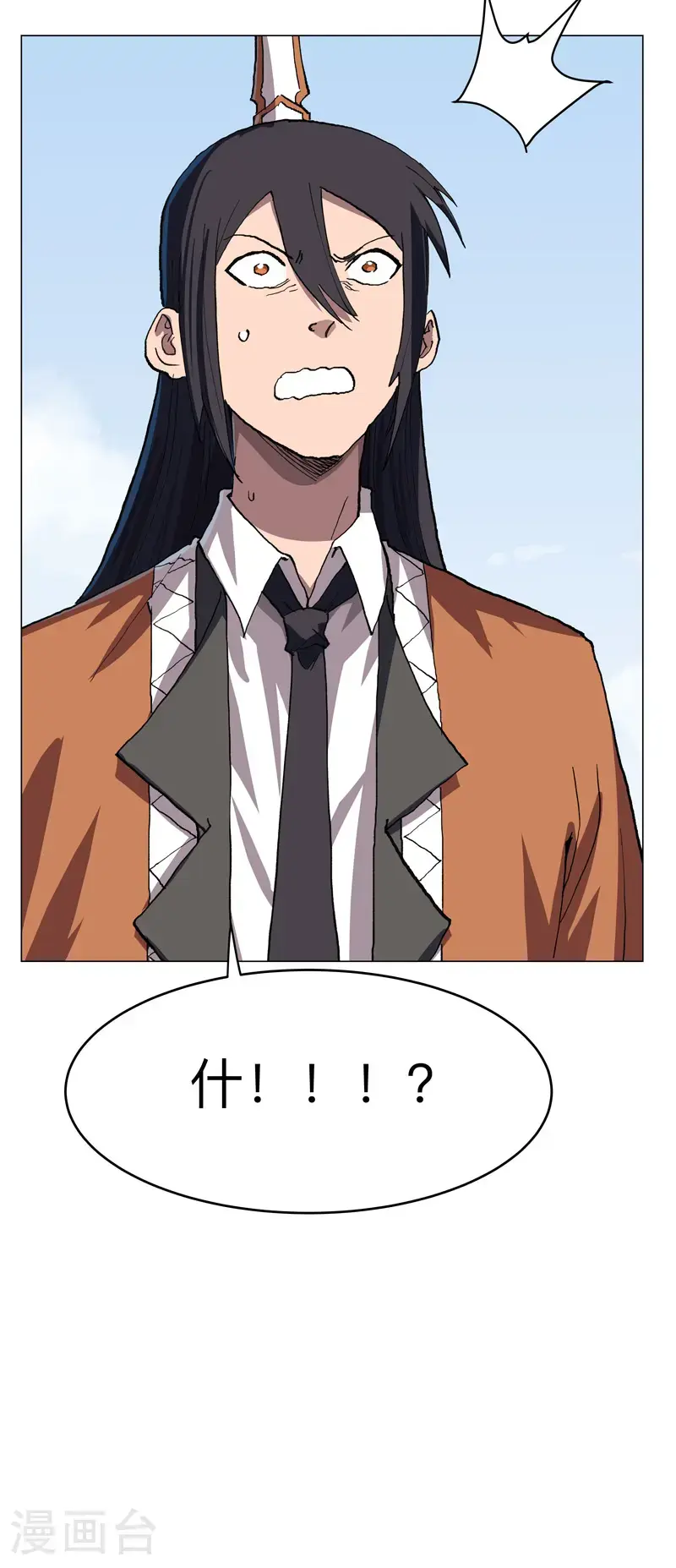 第298话 核平小孩 第28页