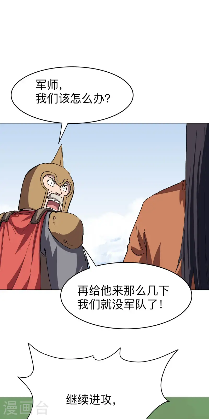 第299话 这药靠谱吗 第1页