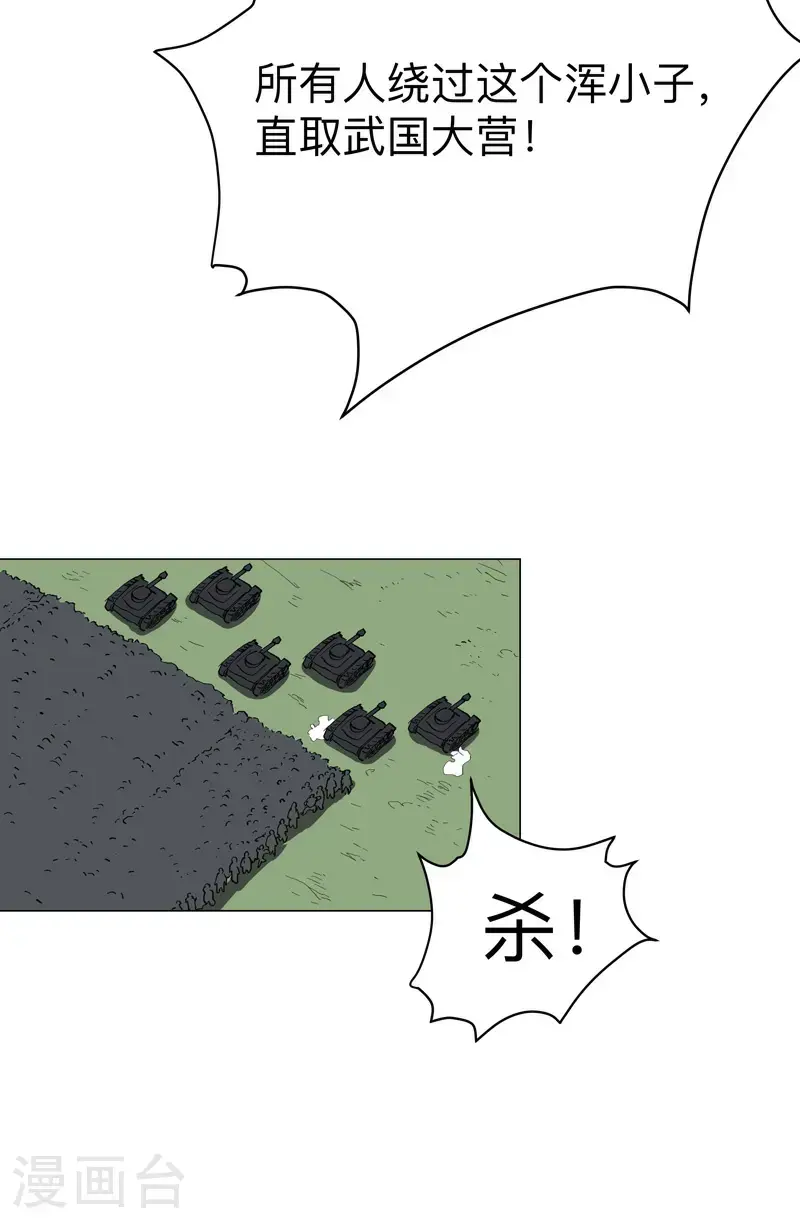 第299话 这药靠谱吗 第4页