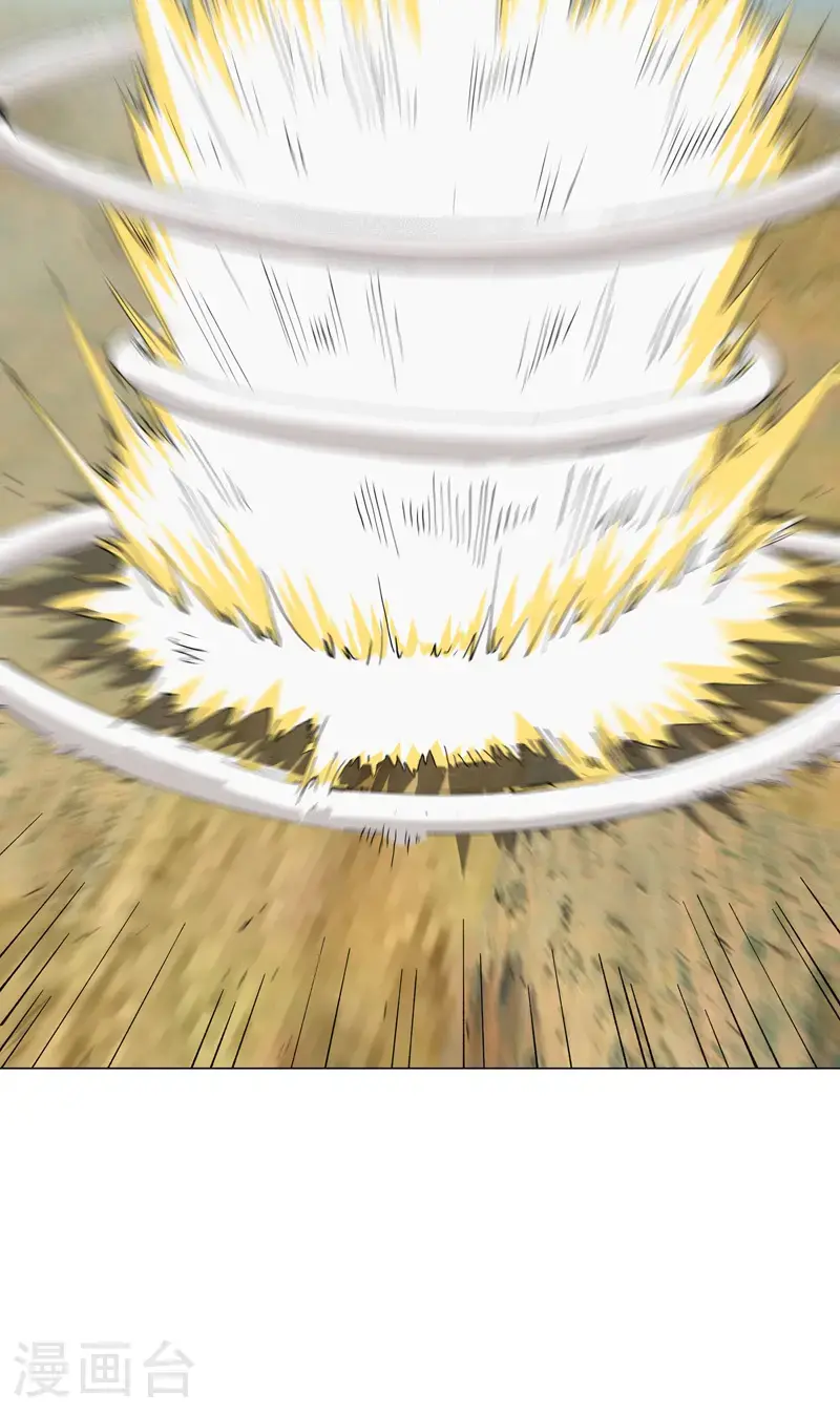 第299话 这药靠谱吗 第9页