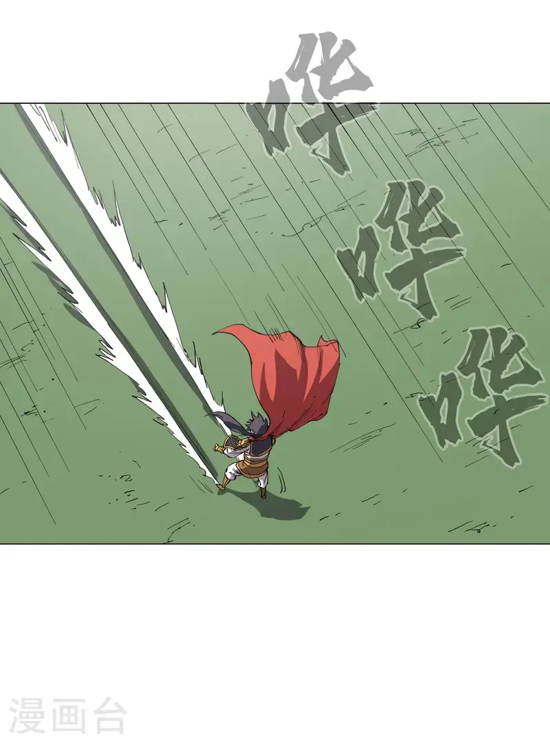 第299话 这药靠谱吗 第10页