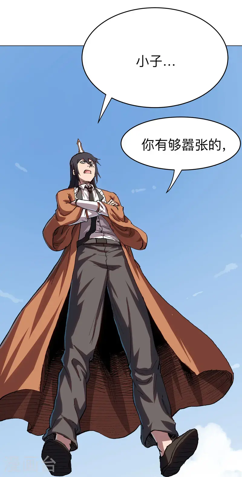第299话 这药靠谱吗 第11页