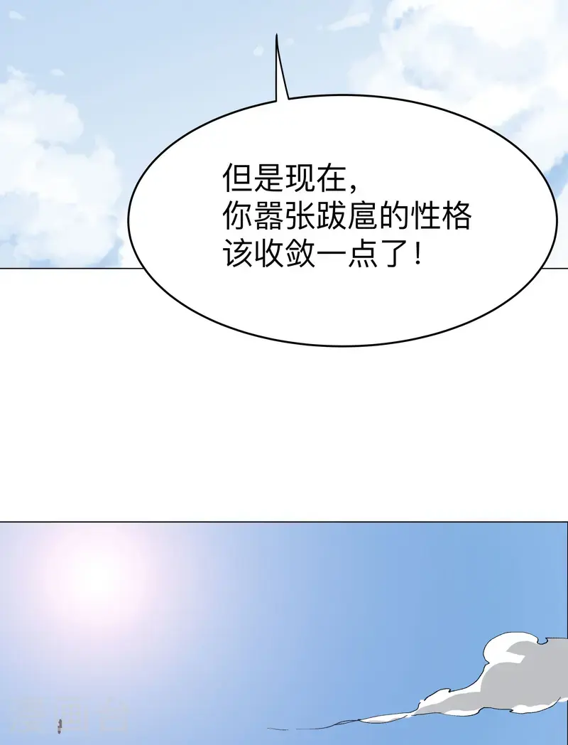 第299话 这药靠谱吗 第12页