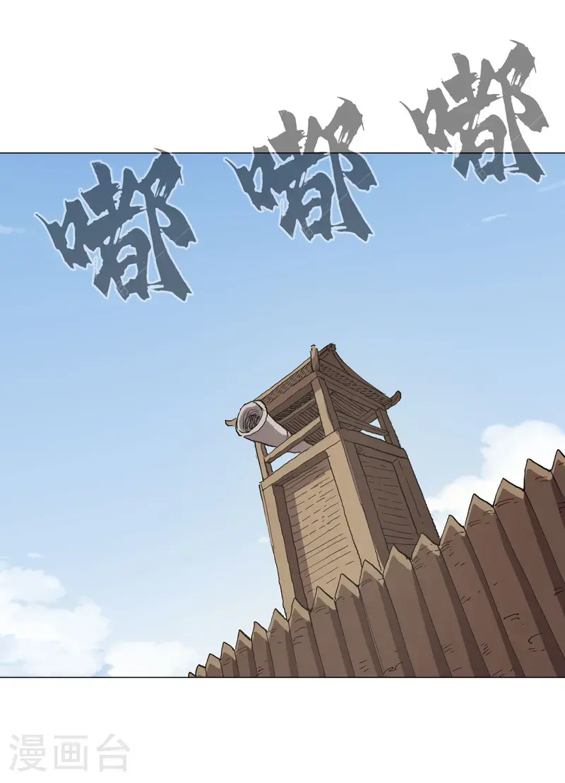 第299话 这药靠谱吗 第17页