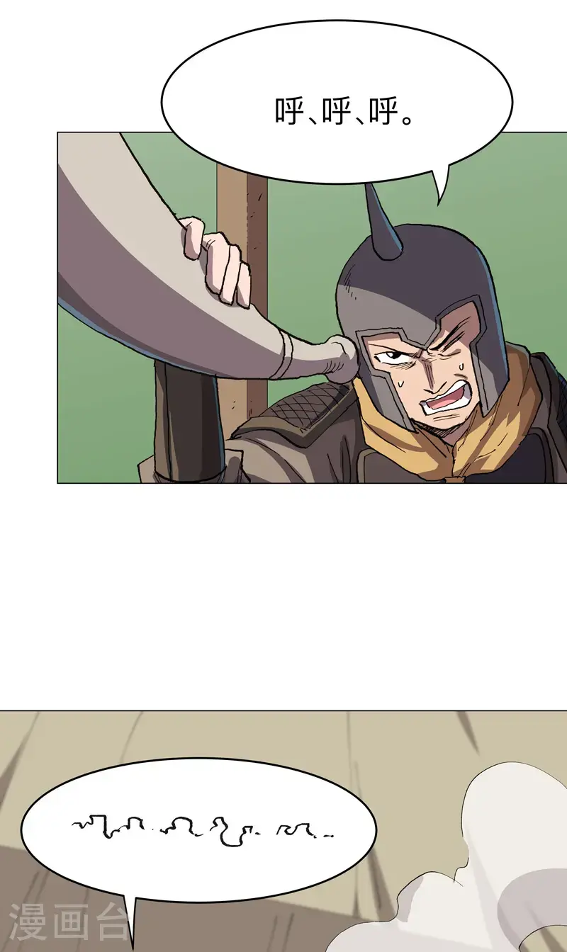 第299话 这药靠谱吗 第18页