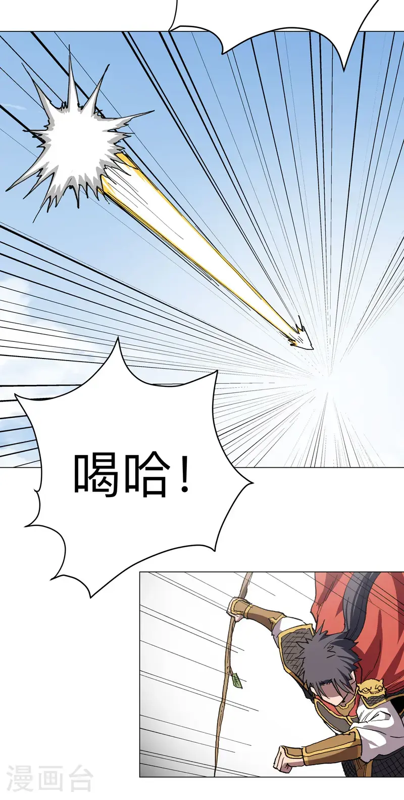 第300话 大变活人？ 第9页