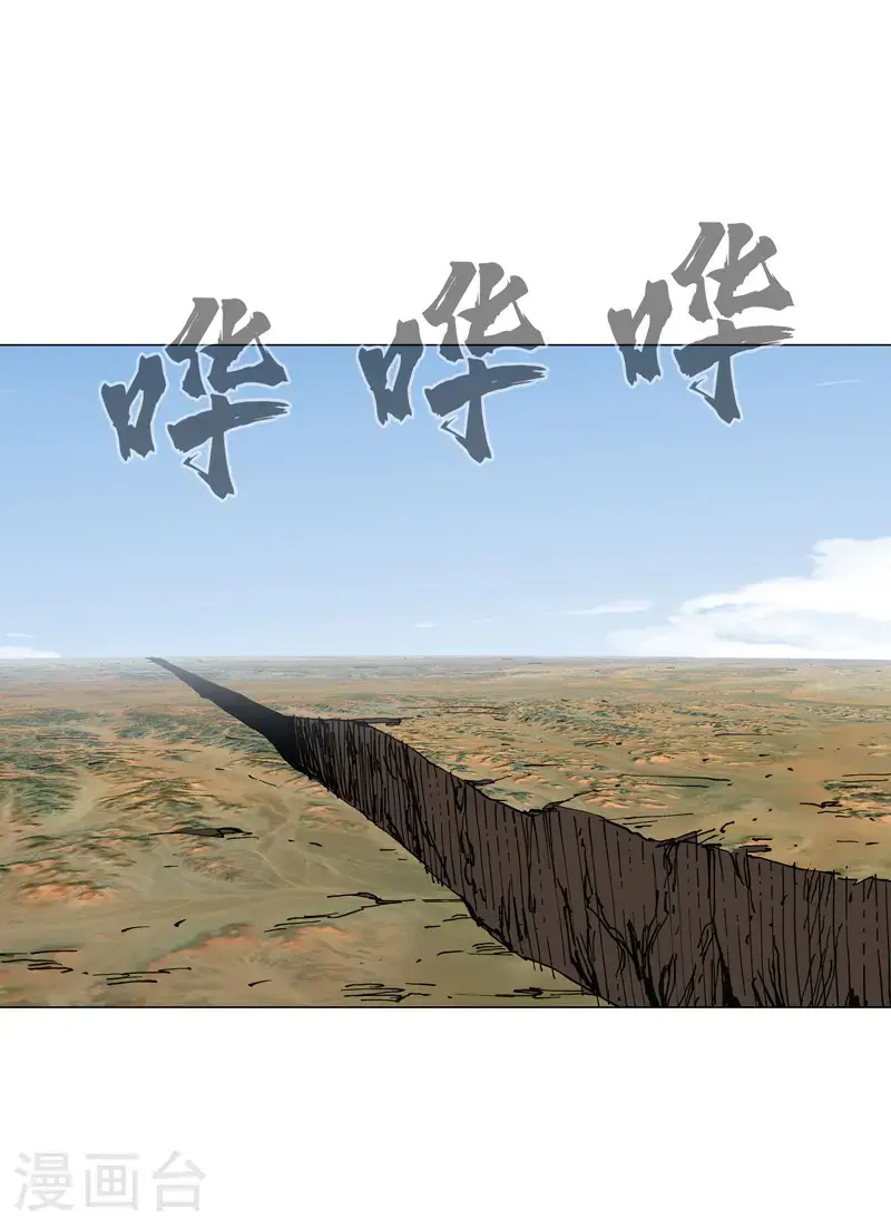 第300话 大变活人？ 第16页
