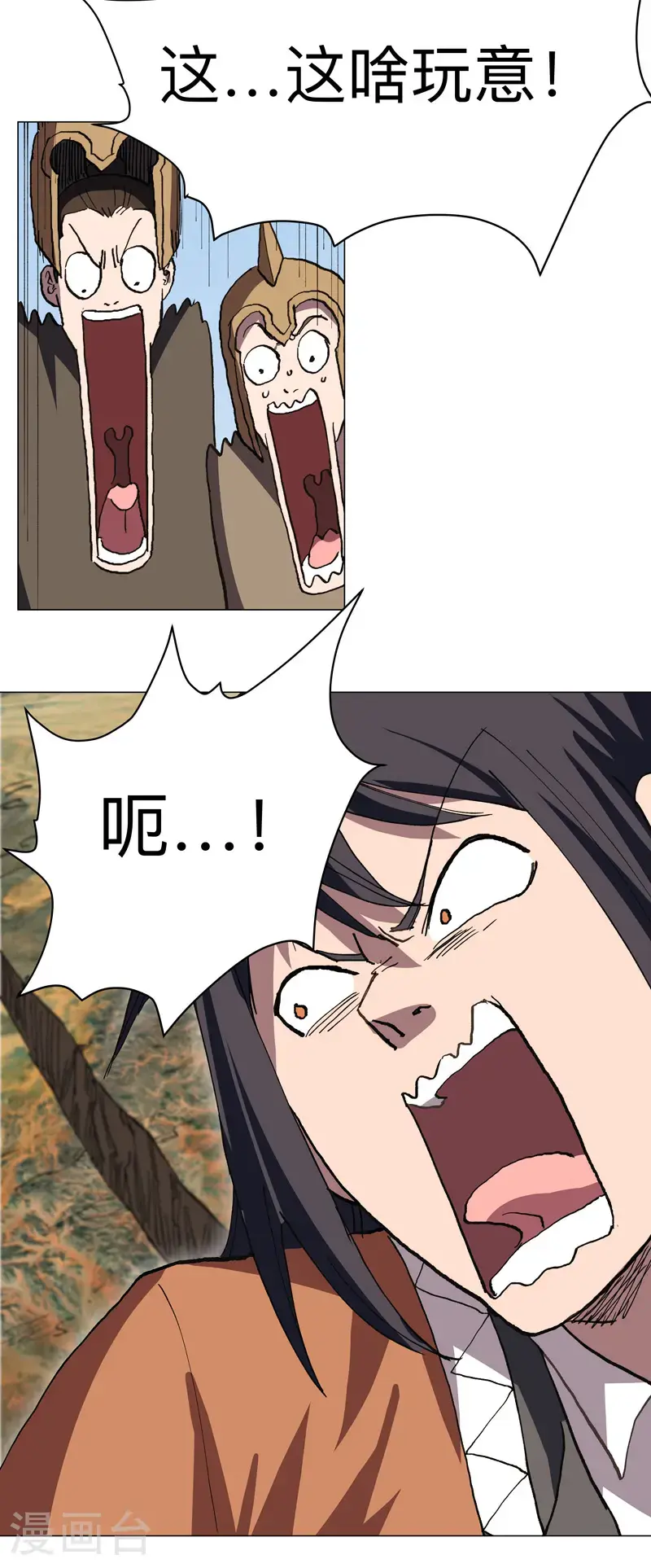 第300话 大变活人？ 第18页