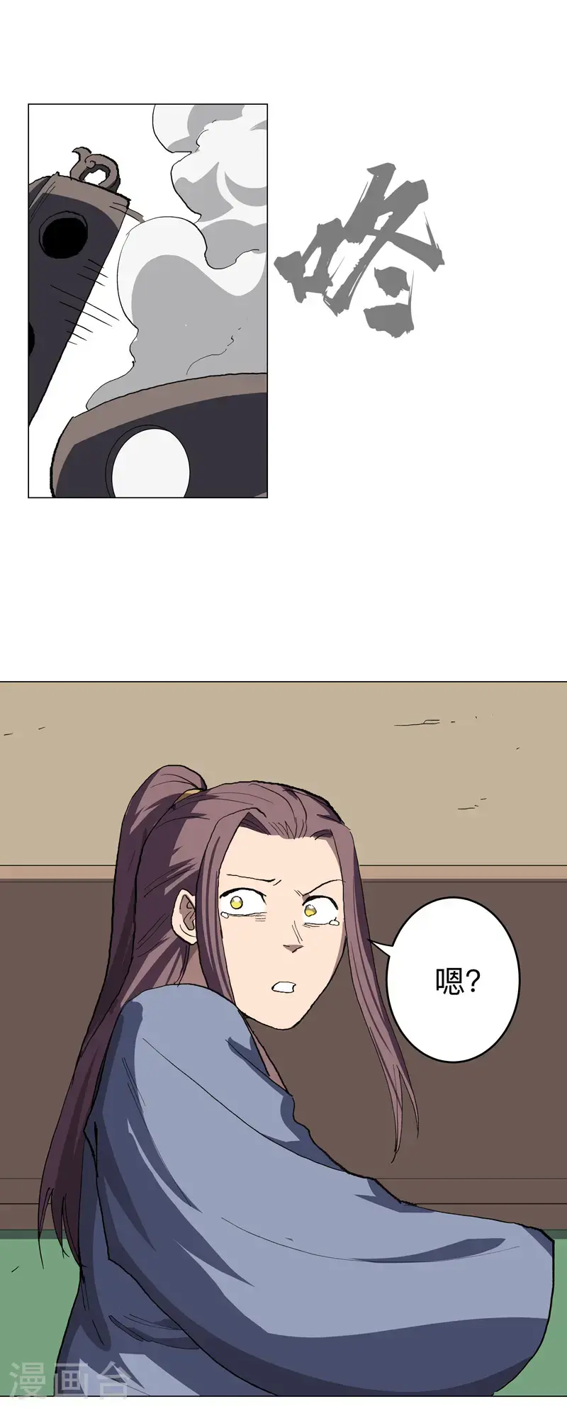 第300话 大变活人？ 第26页