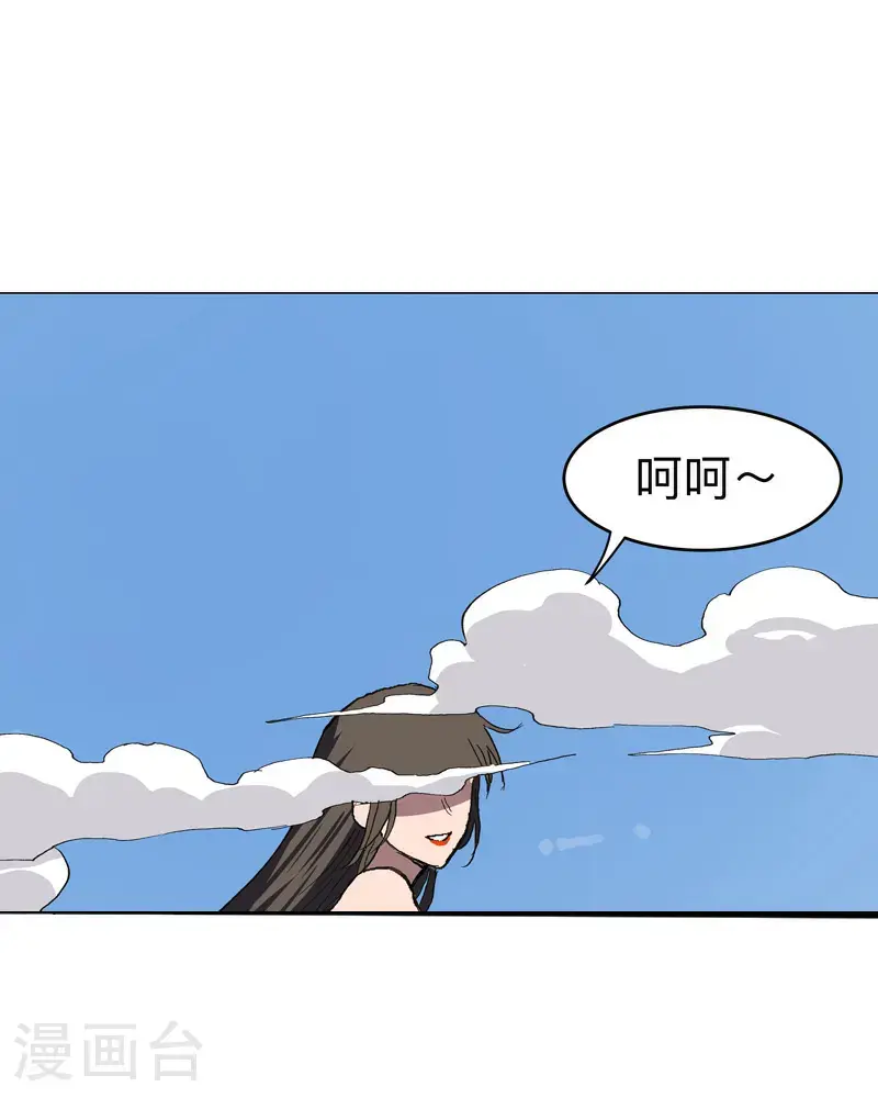 第301话 无法解析 第1页