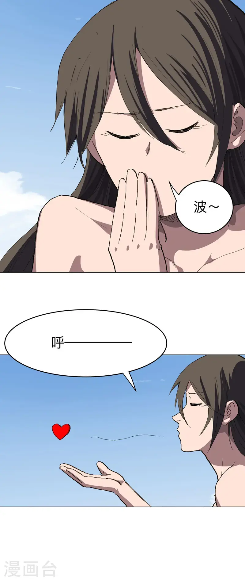 第301话 无法解析 第18页