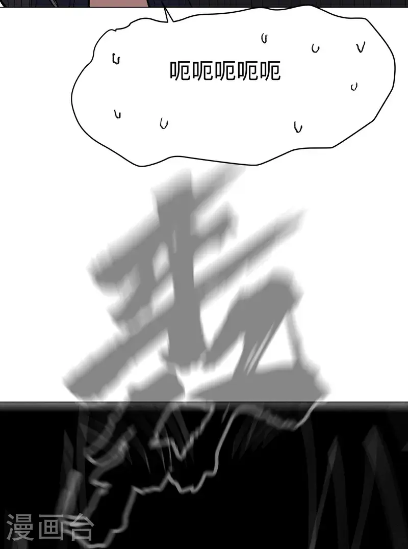 第302话 送你回家 第5页
