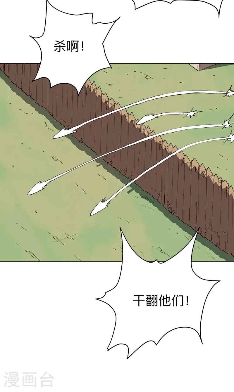 第302话 送你回家 第10页