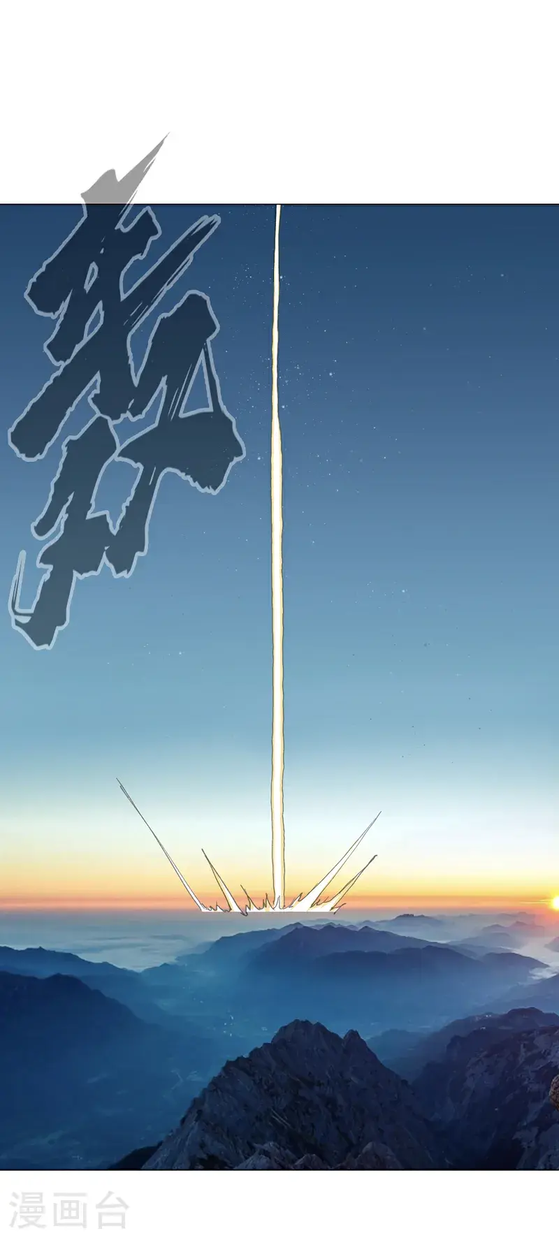 第302话 送你回家 第28页