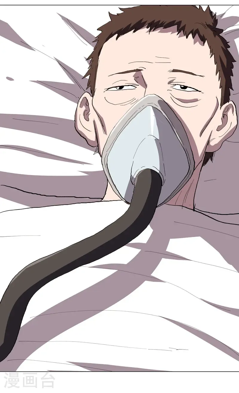 第303话 谁穿越？ 第9页