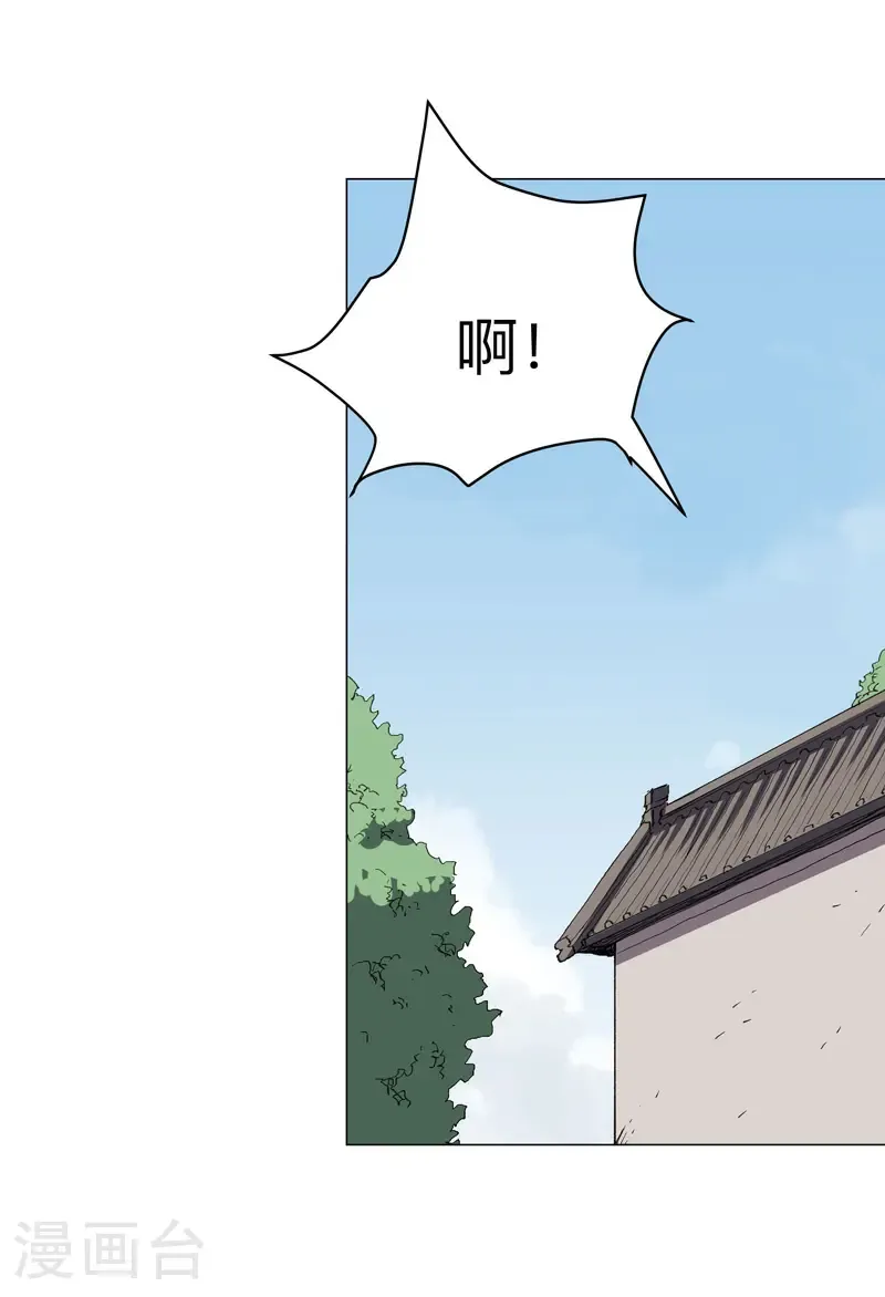 第303话 谁穿越？ 第19页