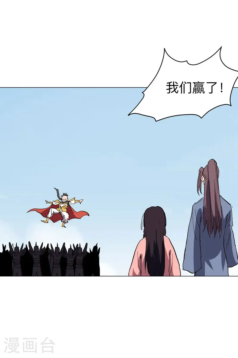 第303话 谁穿越？ 第28页