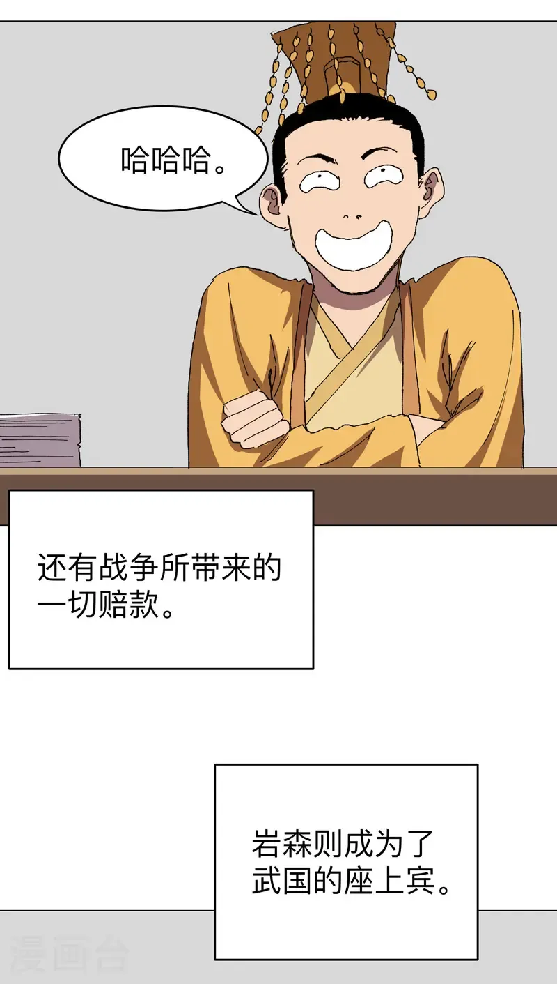第304话 签错名了 第9页