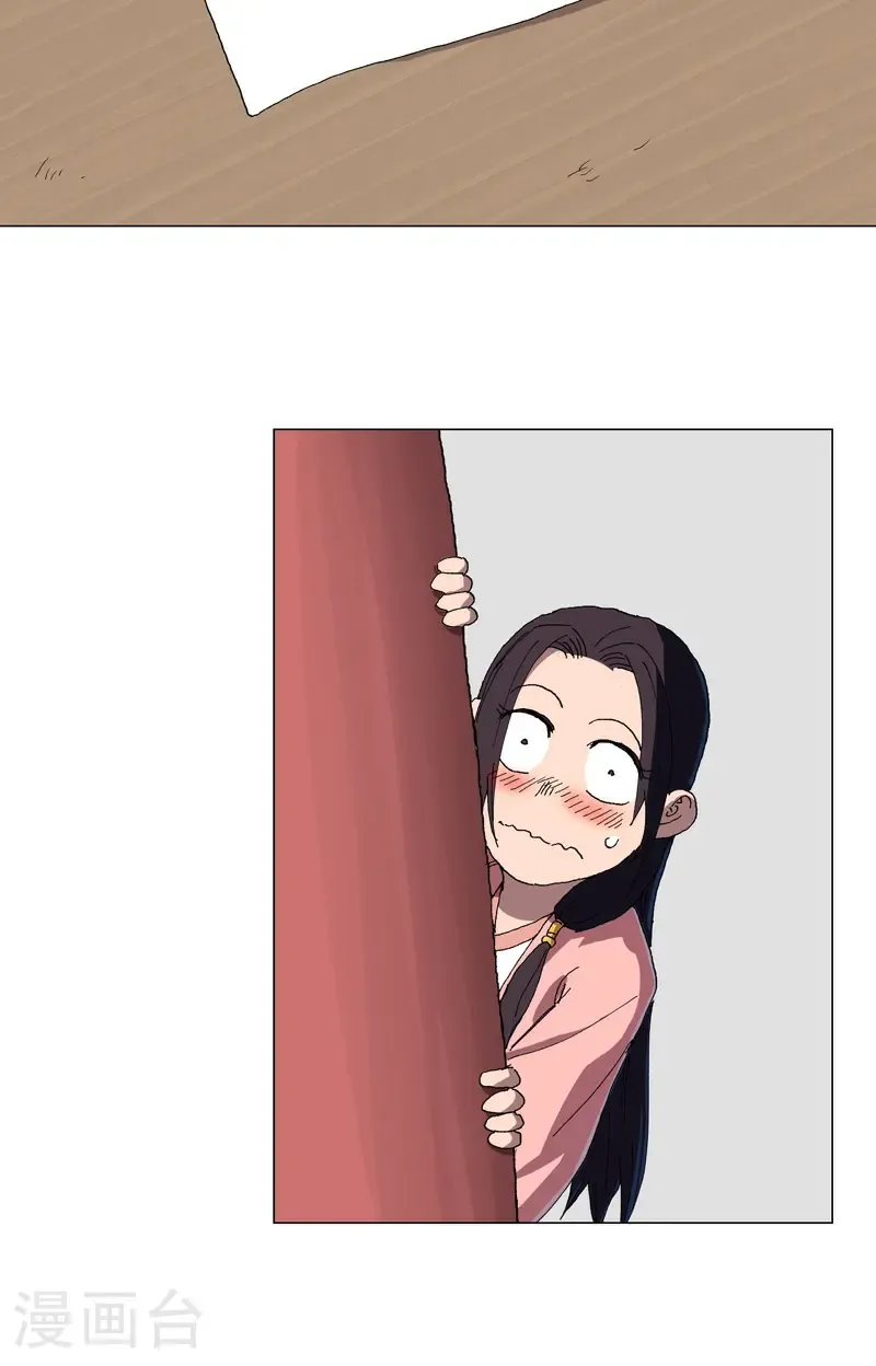 第304话 签错名了 第14页